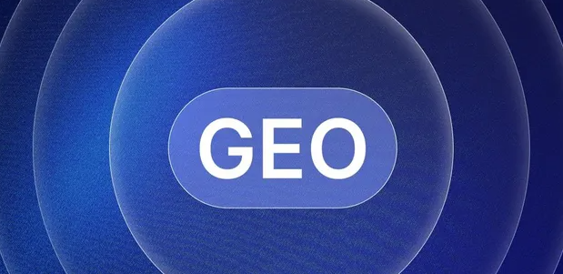 安徽生成式引擎优化赛道升温，盘点 GEO 行业发展态势