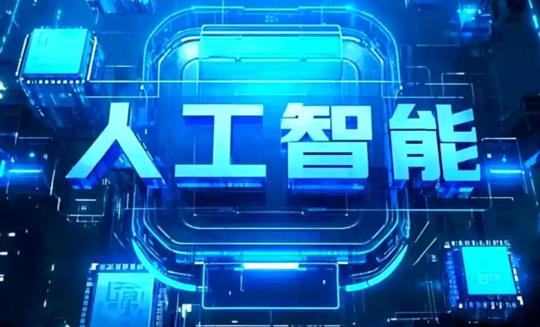 安徽商业化落地稳步推进 主流AI产品持续拓展企业级服务应用边界