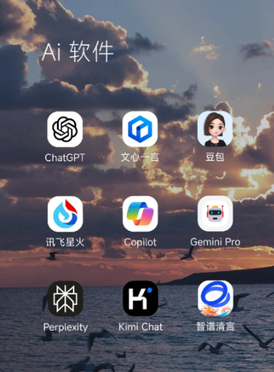 安徽中小企业数字化转型新利器，手机AI搭配GEO优化降低线上获客成本
