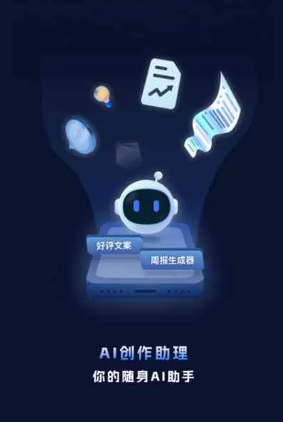 安徽工业制造行业专属GEO优化方案，依托手机AI挖掘精准采购客源
