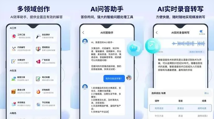 安徽告别SEO同质化内卷，GEO优化开启AI营销新赛道