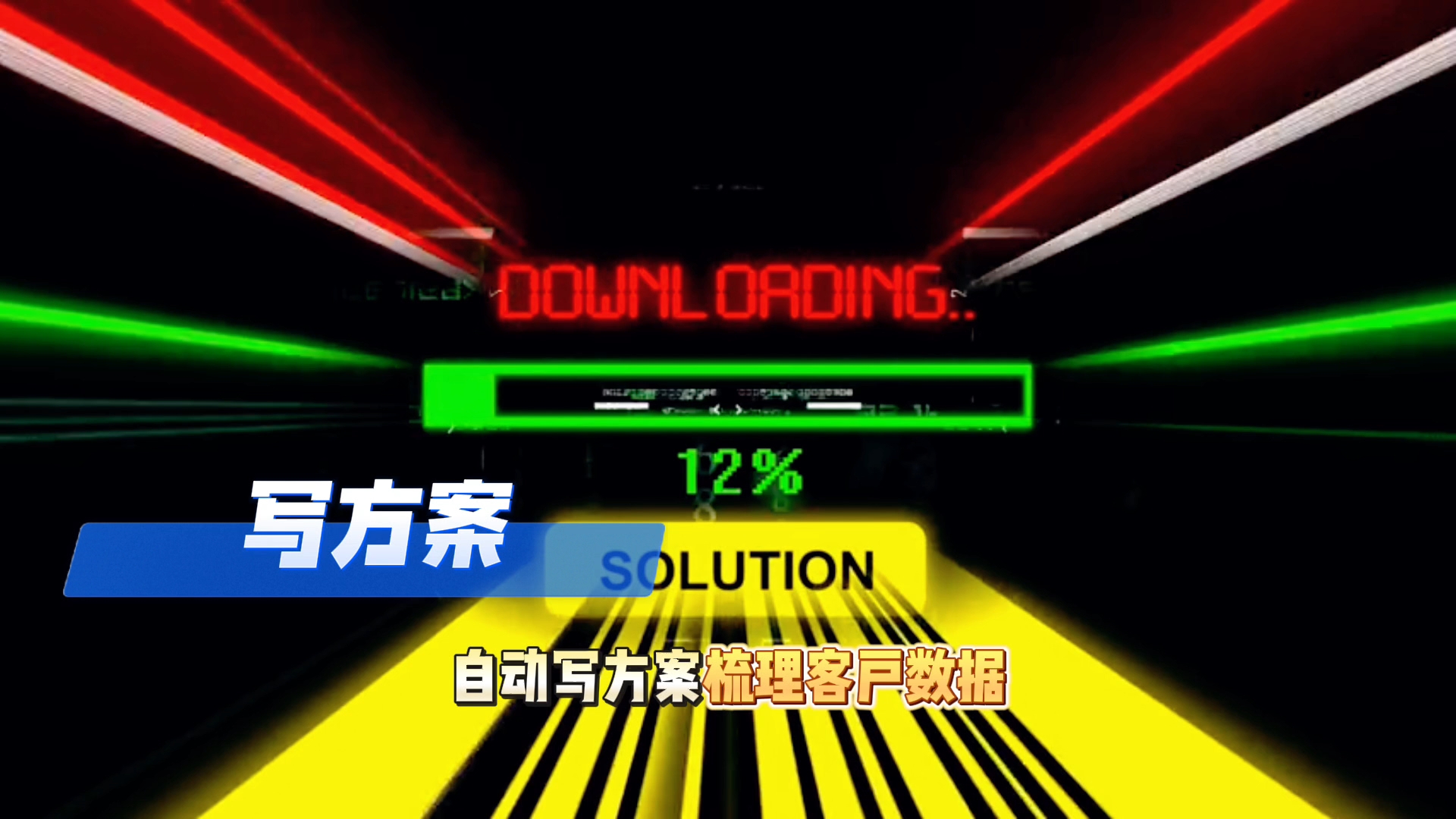 在安徽还在手动苦干？现在用AI，做事真的能省时一半